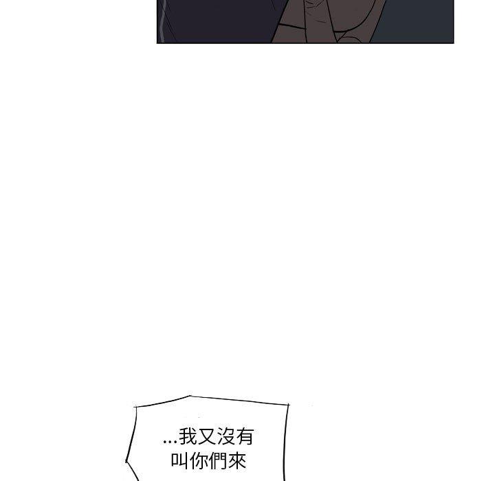 [韩国漫画] 解忧咖啡 剧情,女学生#[81P]-53