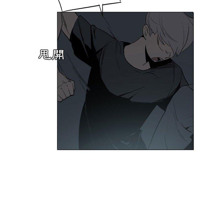 [韩国漫画] 解忧咖啡 剧情,女学生#[81P]-54