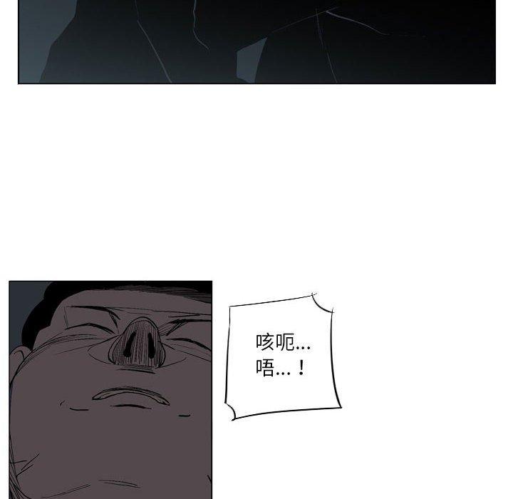 [韩国漫画] 解忧咖啡 剧情,女学生#[81P]-56
