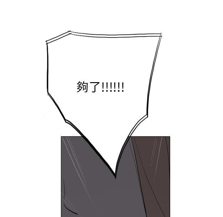 [韩国漫画] 解忧咖啡 剧情,女学生#[81P]-60