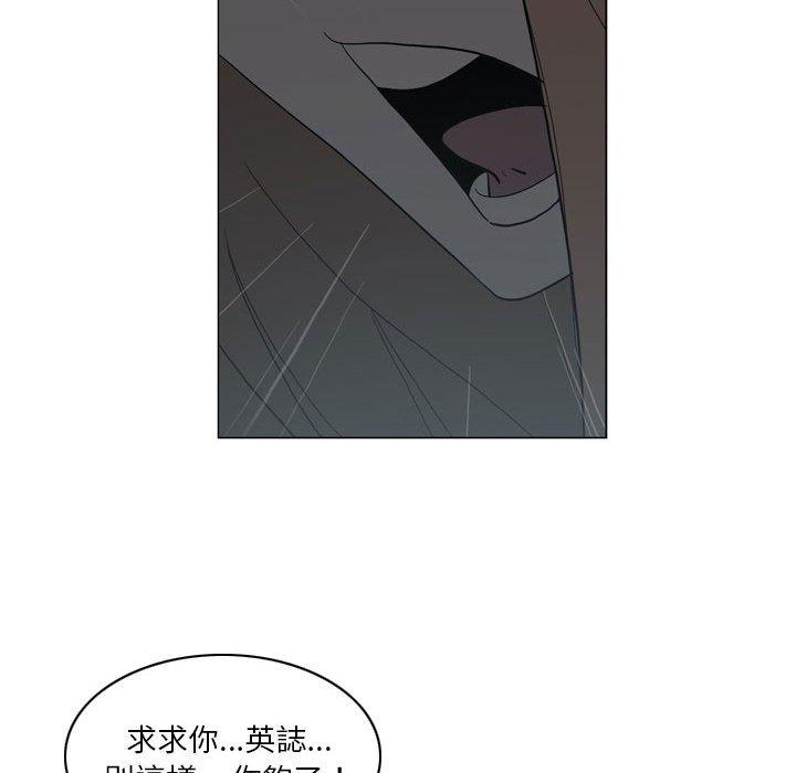 [韩国漫画] 解忧咖啡 剧情,女学生#[81P]-61