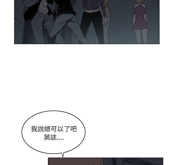 [韩国漫画] 解忧咖啡 剧情,女学生#[81P]-64