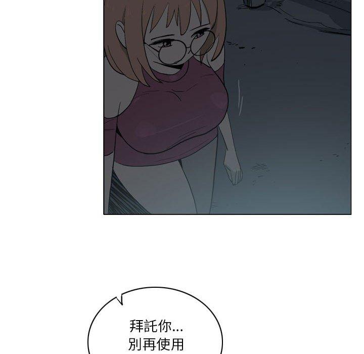[韩国漫画] 解忧咖啡 剧情,女学生#[81P]-65