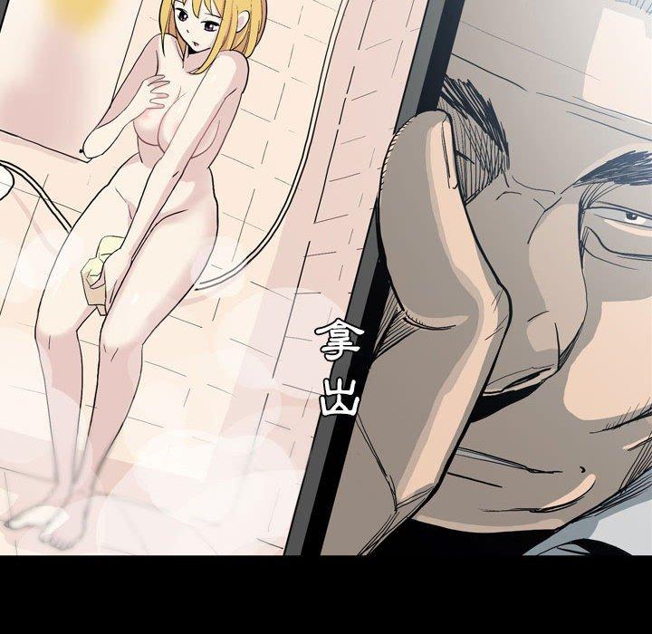 [韩国漫画] 解忧咖啡 剧情,女学生#[81P]-74