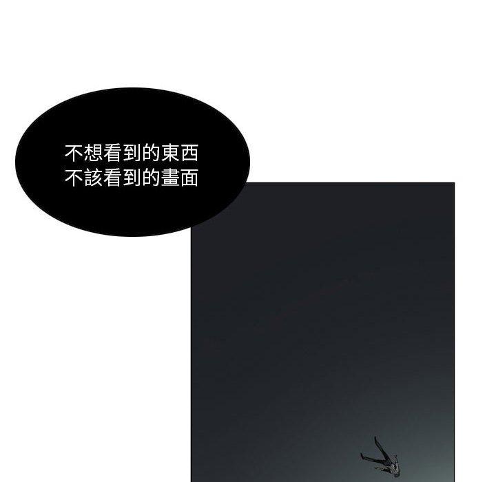[韩国漫画] 解忧咖啡 剧情,女学生#[81P]-9