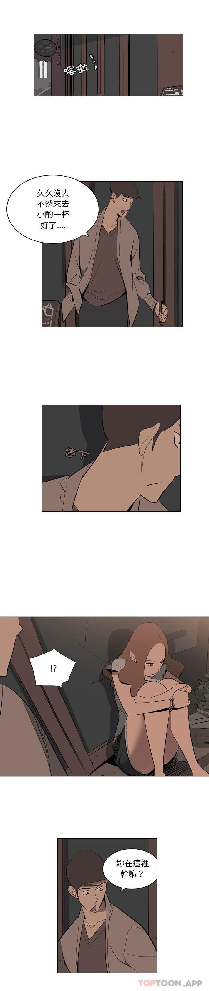 [韩国漫画] 解忧咖啡 剧情,女学生#[16P]-14