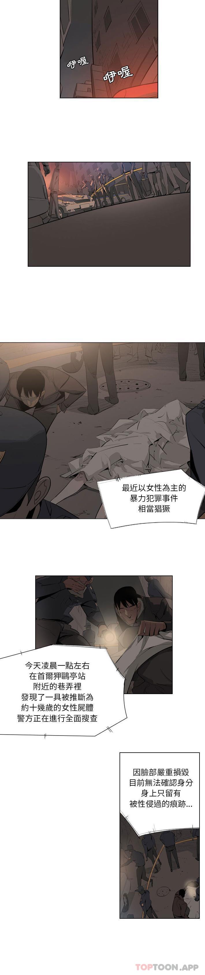 [韩国漫画] 解忧咖啡 剧情,女学生#[16P]-3