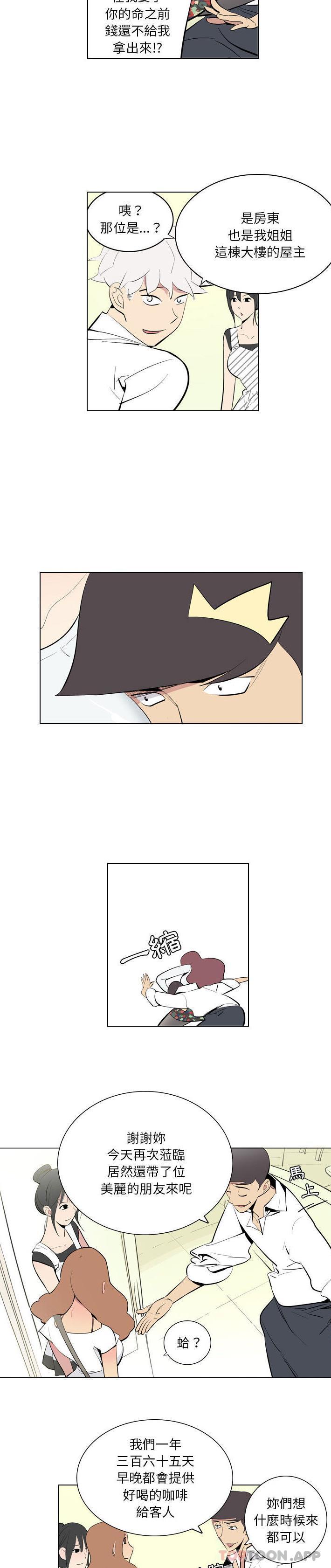 [韩国漫画] 解忧咖啡 剧情,女学生#[16P]-6