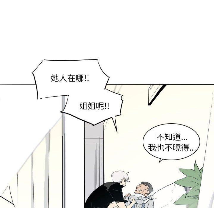 [韩国漫画] 解忧咖啡 剧情,女学生#[80P]-13