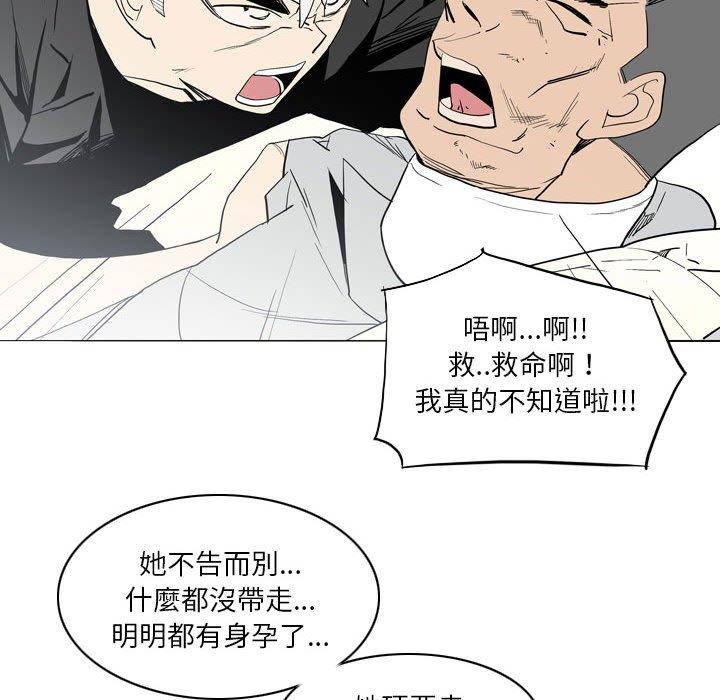 [韩国漫画] 解忧咖啡 剧情,女学生#[80P]-15