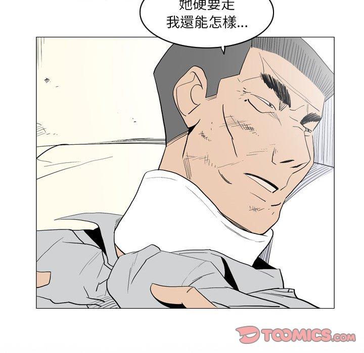 [韩国漫画] 解忧咖啡 剧情,女学生#[80P]-16