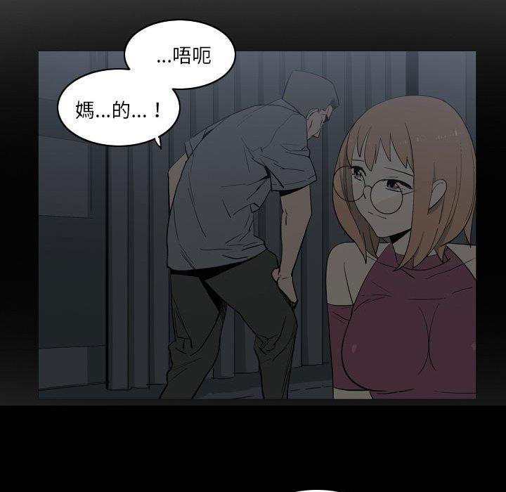 [韩国漫画] 解忧咖啡 剧情,女学生#[80P]-18
