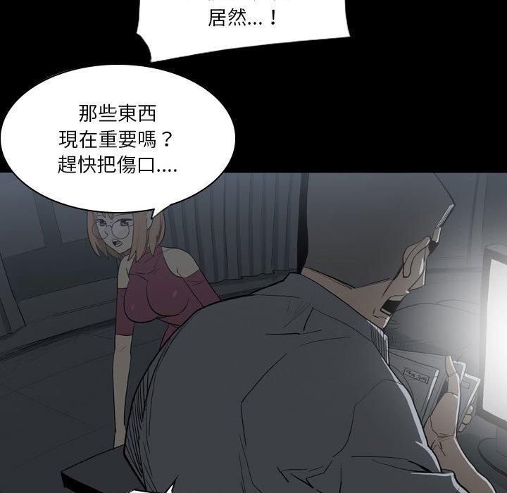 [韩国漫画] 解忧咖啡 剧情,女学生#[80P]-20