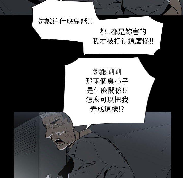 [韩国漫画] 解忧咖啡 剧情,女学生#[80P]-21