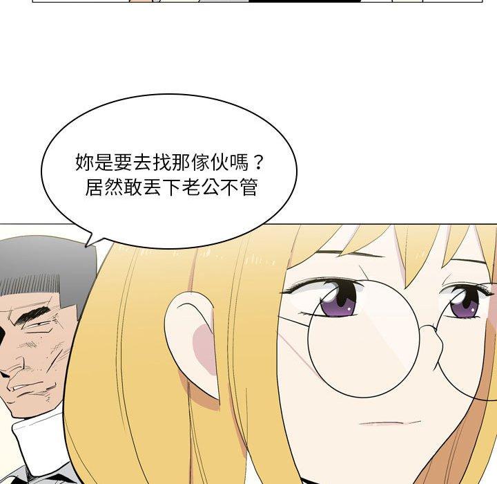 [韩国漫画] 解忧咖啡 剧情,女学生#[80P]-28