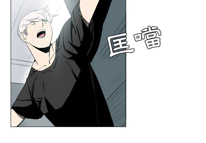 [韩国漫画] 解忧咖啡 剧情,女学生#[80P]-3