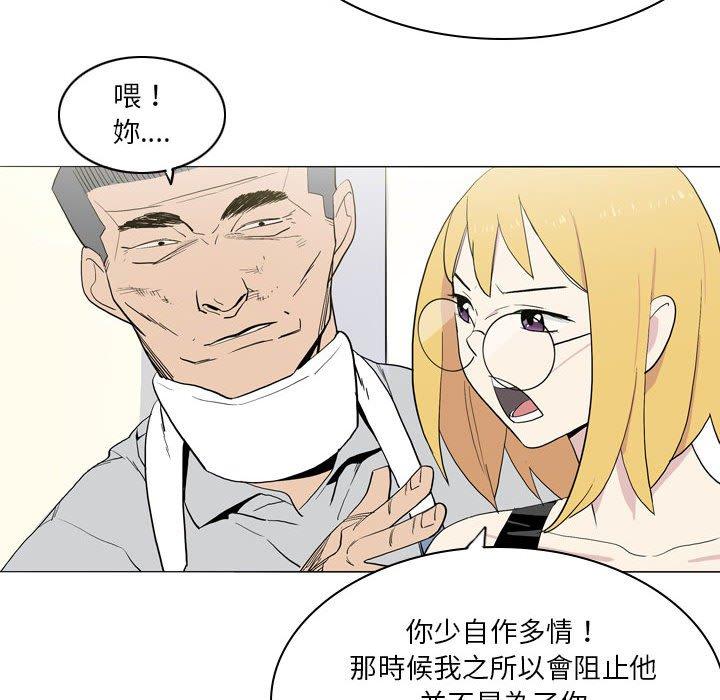 [韩国漫画] 解忧咖啡 剧情,女学生#[80P]-33