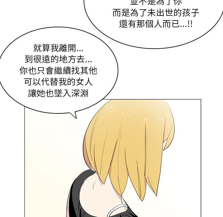 [韩国漫画] 解忧咖啡 剧情,女学生#[80P]-34