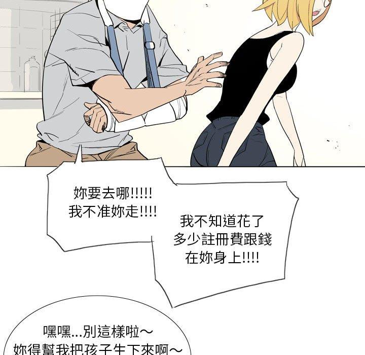[韩国漫画] 解忧咖啡 剧情,女学生#[80P]-36