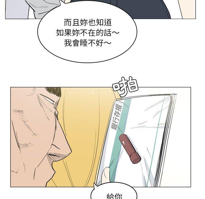 [韩国漫画] 解忧咖啡 剧情,女学生#[80P]-38