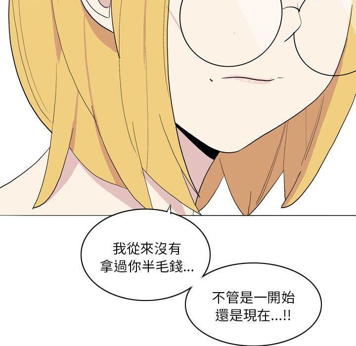 [韩国漫画] 解忧咖啡 剧情,女学生#[80P]-41