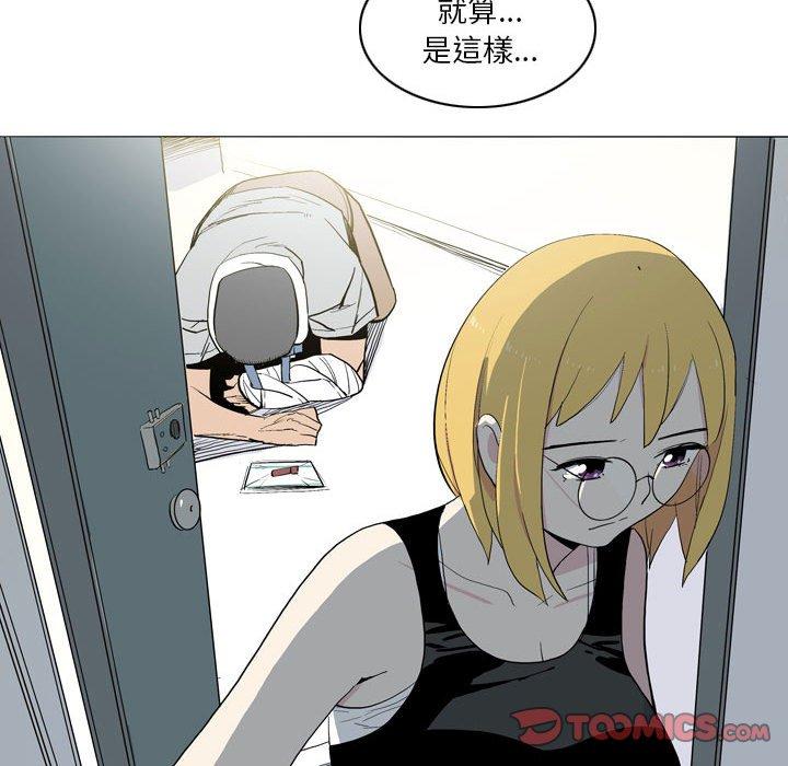 [韩国漫画] 解忧咖啡 剧情,女学生#[80P]-44