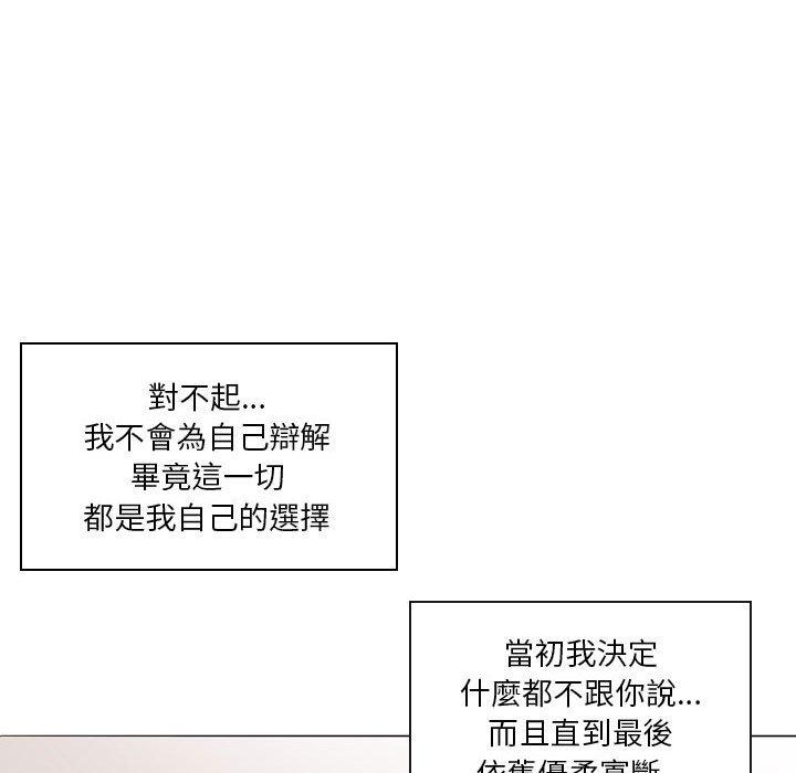 [韩国漫画] 解忧咖啡 剧情,女学生#[80P]-46