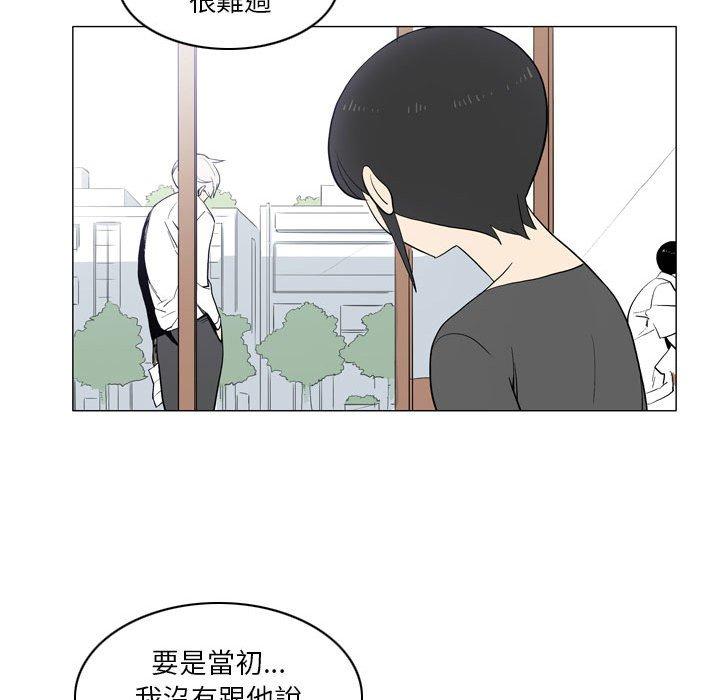 [韩国漫画] 解忧咖啡 剧情,女学生#[80P]-52