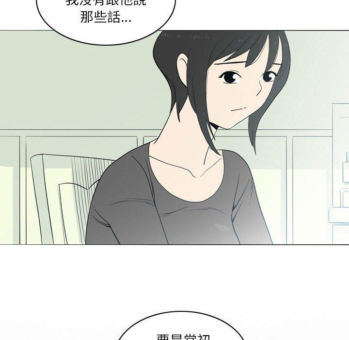 [韩国漫画] 解忧咖啡 剧情,女学生#[80P]-53