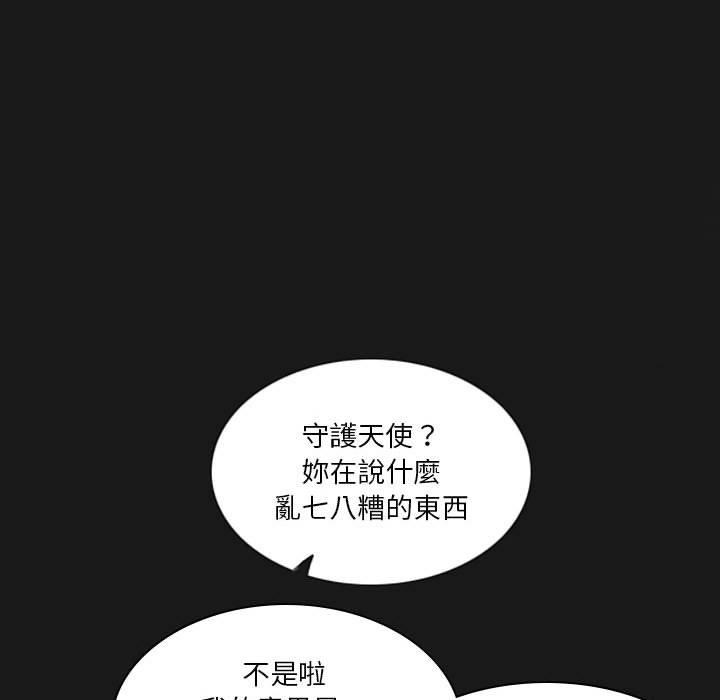 [韩国漫画] 解忧咖啡 剧情,女学生#[80P]-60