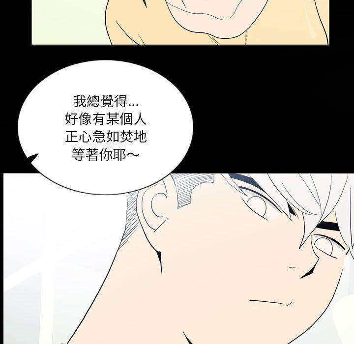 [韩国漫画] 解忧咖啡 剧情,女学生#[80P]-63