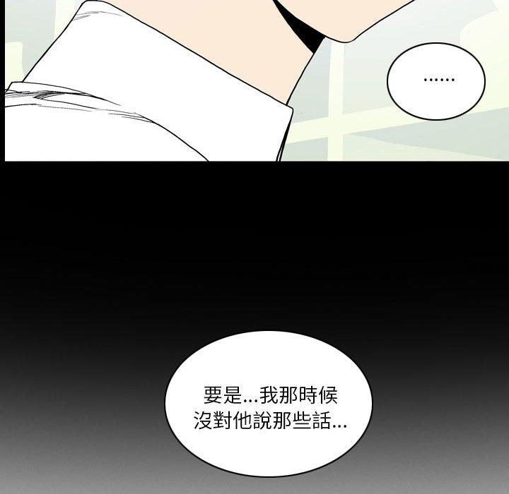[韩国漫画] 解忧咖啡 剧情,女学生#[80P]-64