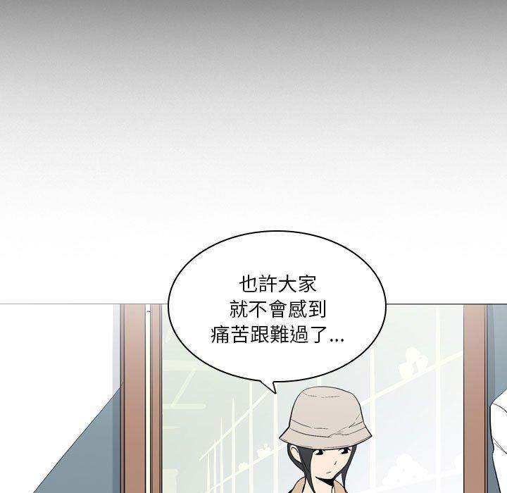 [韩国漫画] 解忧咖啡 剧情,女学生#[80P]-65