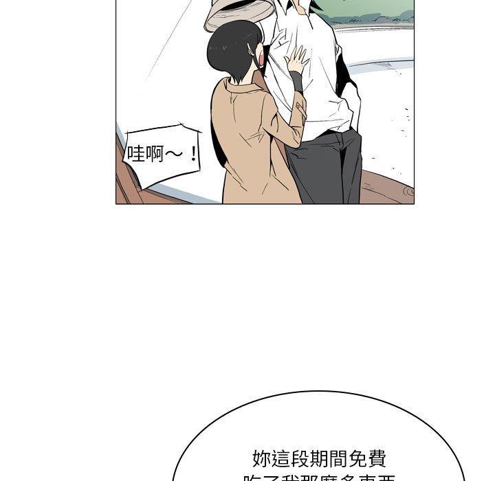 [韩国漫画] 解忧咖啡 剧情,女学生#[80P]-67