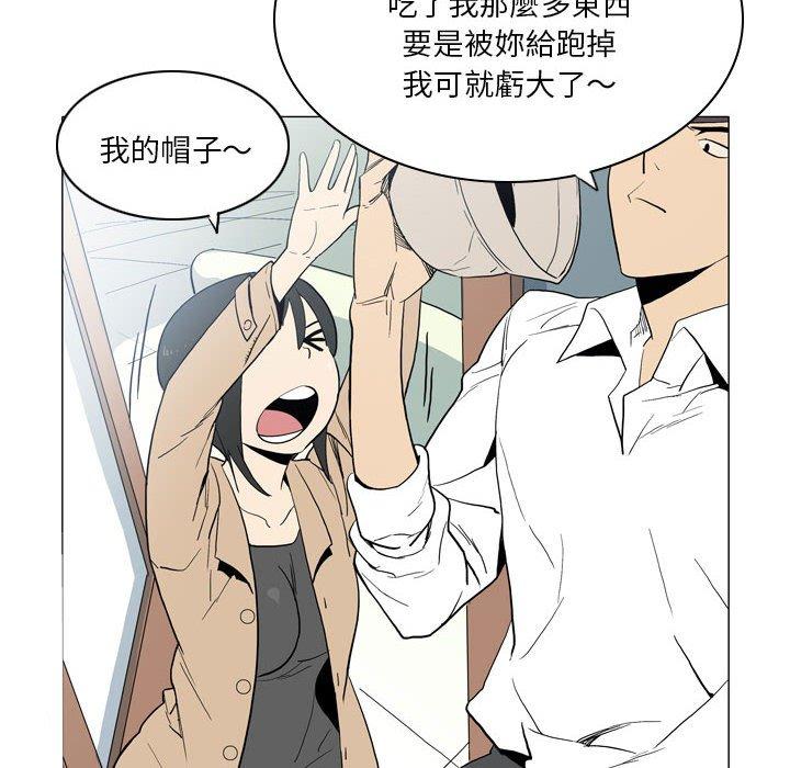 [韩国漫画] 解忧咖啡 剧情,女学生#[80P]-68