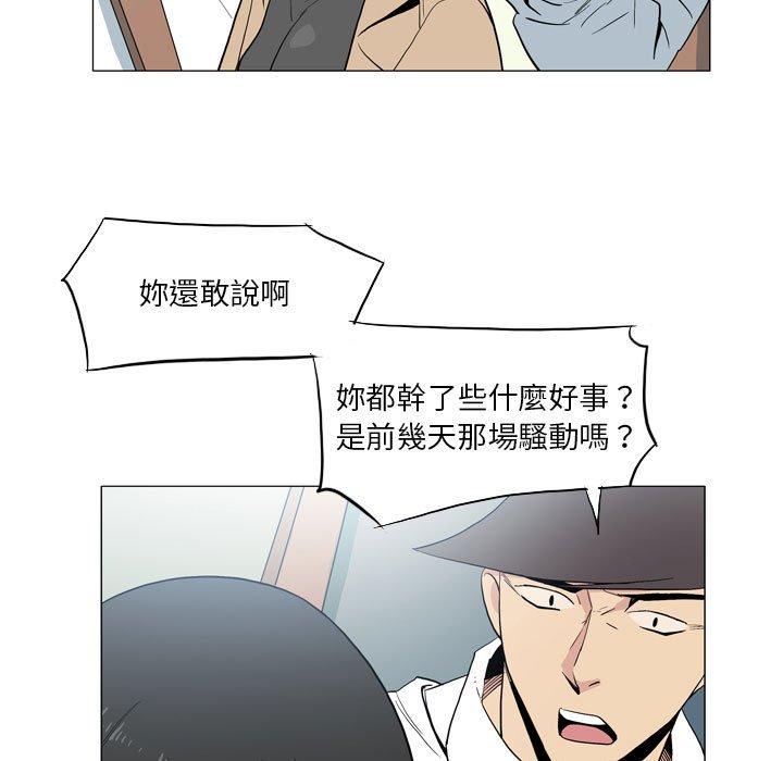 [韩国漫画] 解忧咖啡 剧情,女学生#[80P]-71