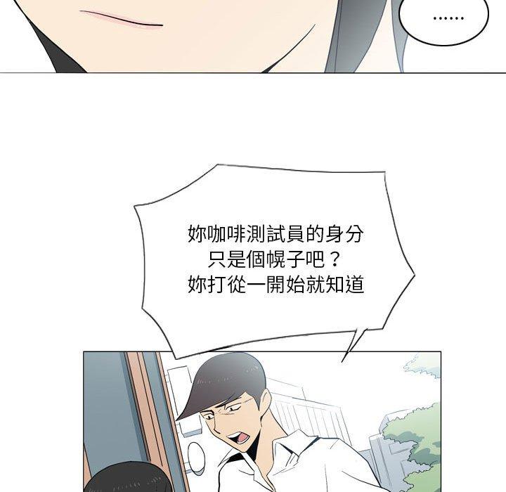[韩国漫画] 解忧咖啡 剧情,女学生#[80P]-74