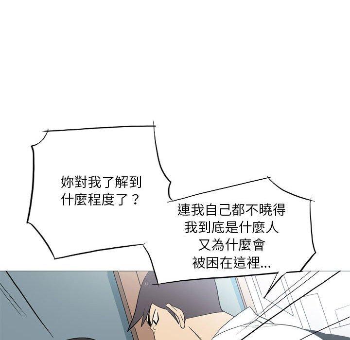 [韩国漫画] 解忧咖啡 剧情,女学生#[80P]-78