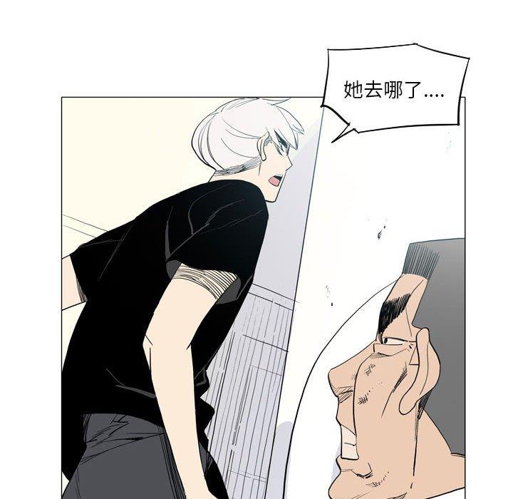 [韩国漫画] 解忧咖啡 剧情,女学生#[80P]-9