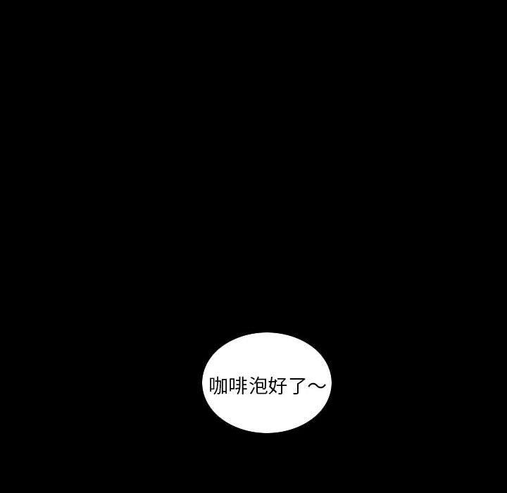 [韩国漫画] 解忧咖啡 剧情,女学生#[81P]-12