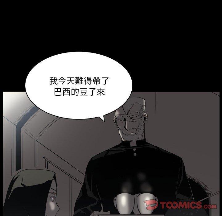 [韩国漫画] 解忧咖啡 剧情,女学生#[81P]-13