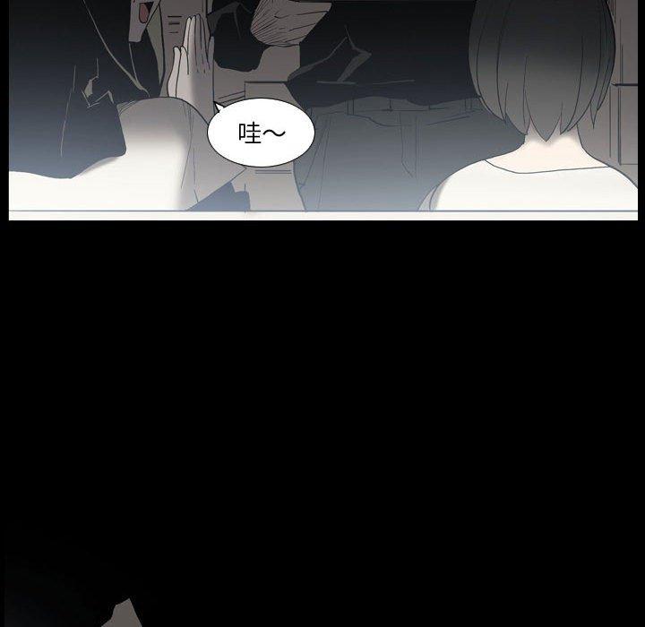 [韩国漫画] 解忧咖啡 剧情,女学生#[81P]-14