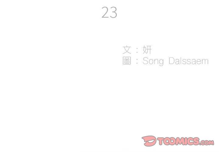 [韩国漫画] 解忧咖啡 剧情,女学生#[81P]-2