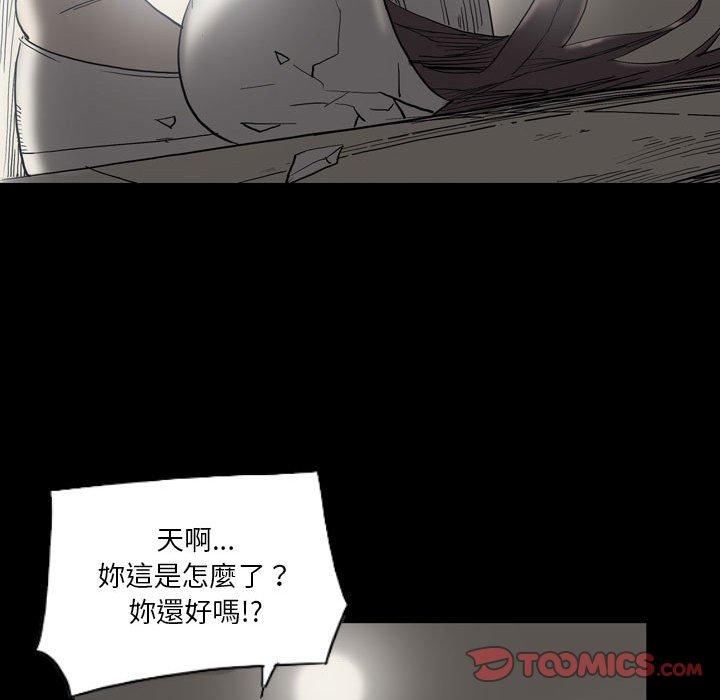 [韩国漫画] 解忧咖啡 剧情,女学生#[81P]-21