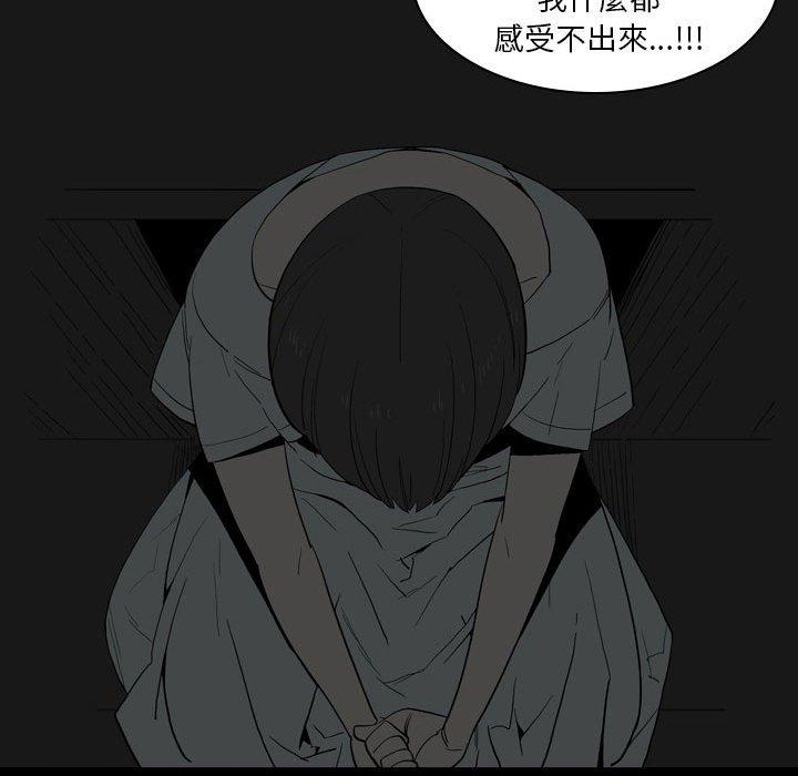 [韩国漫画] 解忧咖啡 剧情,女学生#[81P]-26
