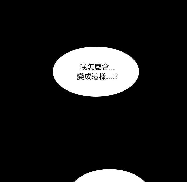[韩国漫画] 解忧咖啡 剧情,女学生#[81P]-27