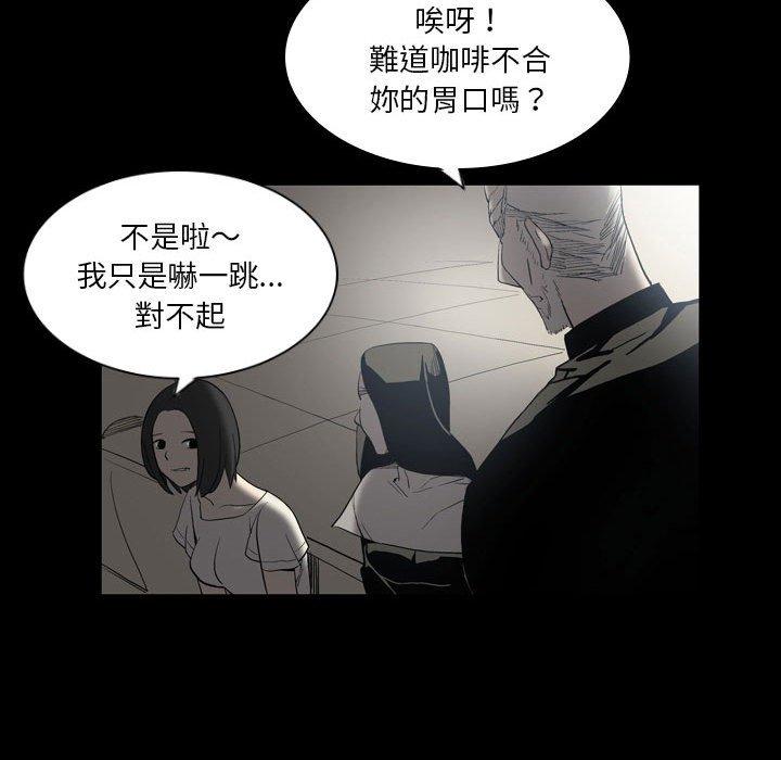 [韩国漫画] 解忧咖啡 剧情,女学生#[81P]-28