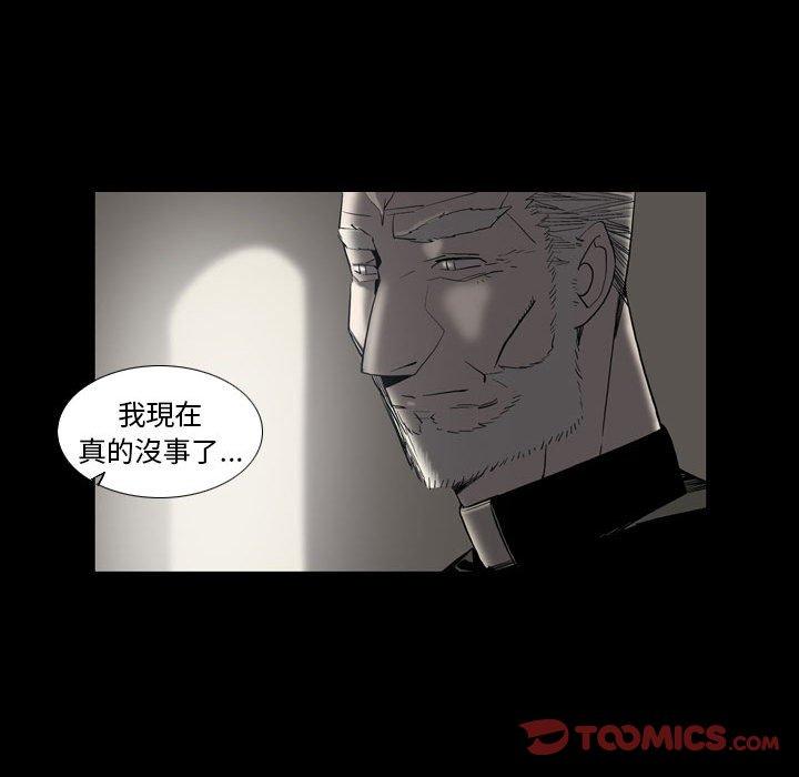 [韩国漫画] 解忧咖啡 剧情,女学生#[81P]-29