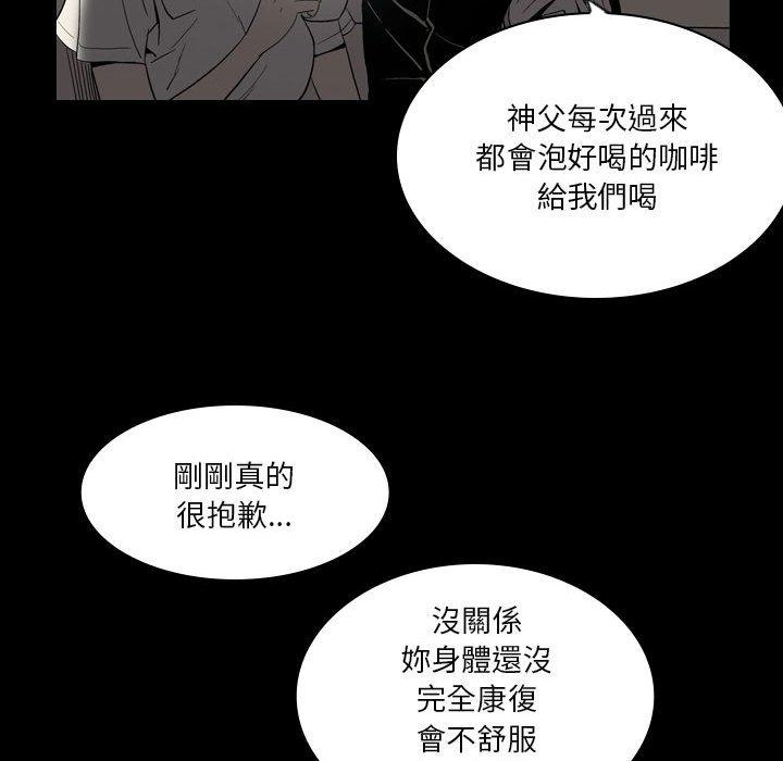 [韩国漫画] 解忧咖啡 剧情,女学生#[81P]-32