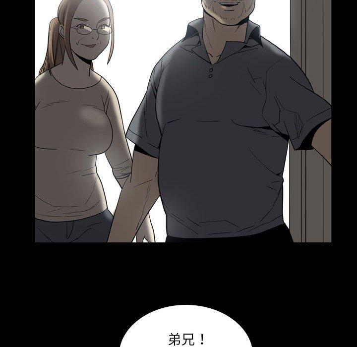 [韩国漫画] 解忧咖啡 剧情,女学生#[81P]-35